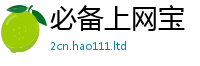 2025新澳天天正版免费观看任管家婆中特王中王